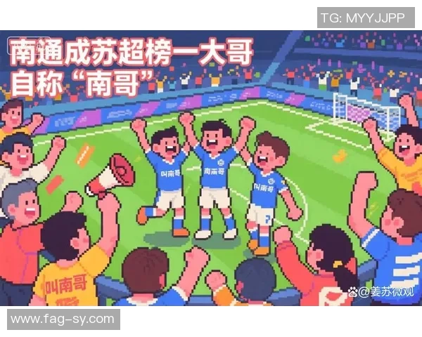 88号码球星足球队崛起 揭秘新一代足球天才与团队默契之路 88号码球星足球队崛起 揭秘新一代足球天才与团队默契之路
