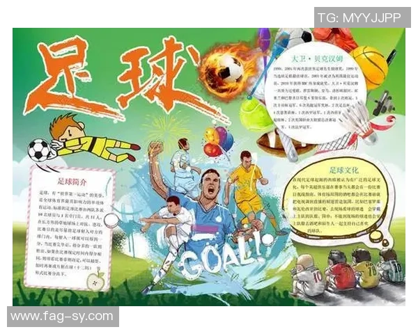 从青训到巅峰之路揭示足球球星养成背后的努力与秘诀