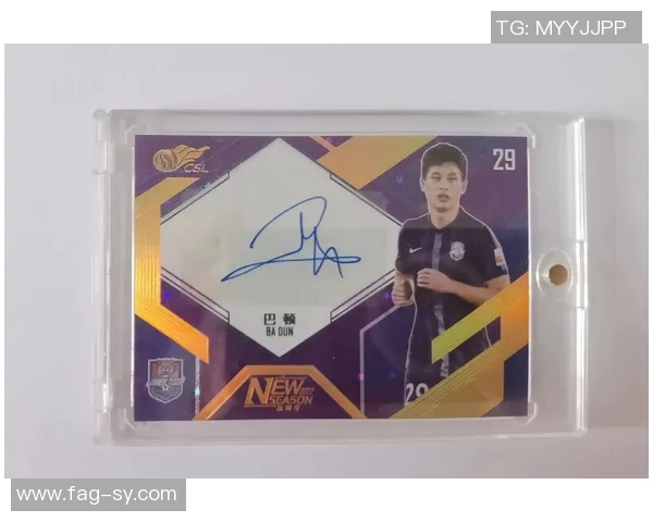 最具性价比足球球星卡签名盒子推荐让你轻松拥有明星签名卡